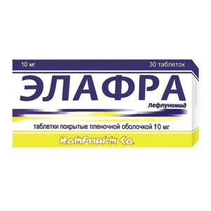 Купить: Элафра 10 мг 30 шт таблетки покрытые пленочной оболочкой