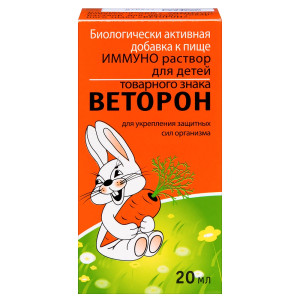 Купить: Веторон Иммуно 20 мл раствор для внутреннего применения детский