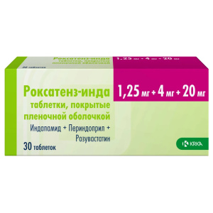 Купить: Роксатенз-Инда 1,25 мг + 4 мг + 20 мг 30 шт таблетки покрытые пленочной оболочкой