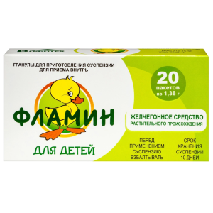 Купить: Фламин 20 шт гранулы для приготовления суспензии для приема внутрь для детей