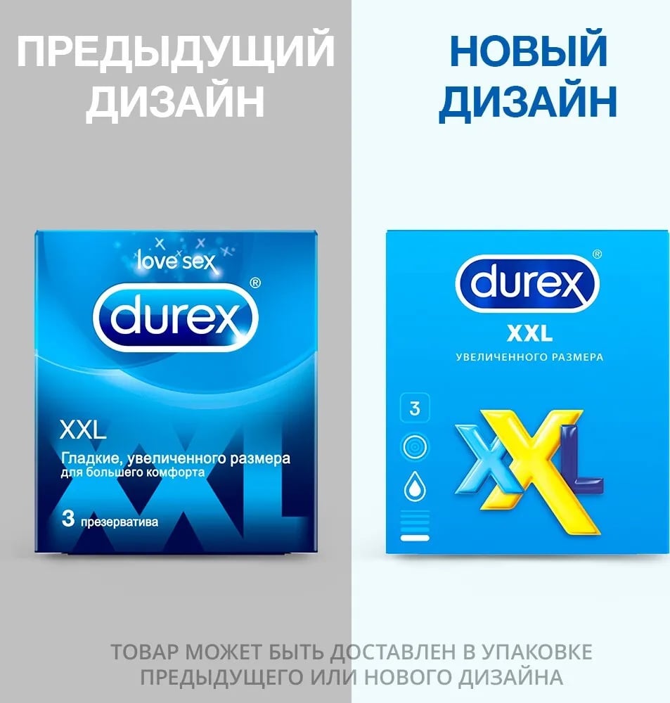 Durex XXL презервативы увеличенного размера 3 шт. ⭐ Купить в онлайн-аптеке  | Артикул: 10019748 | Производитель: Реккит - Ваша Аптека №1 | Москва и  Московская область