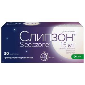 Купить: Слипзон 15 мг 30 шт таблетки покрытые пленочной оболочкой