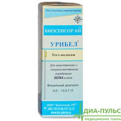 Купить: УРИБЕЛ ТЕСТ-ПОЛОСКИ №50