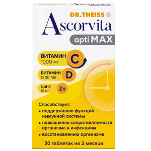 Купить: Доктор Тайсс Аскорвита Оптимакс 30 шт таблетки