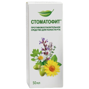 Купить: Стоматофит 50 мл экстракт для местного применения