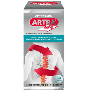 Купить: Артра МСМ 60 шт таблетки покрытые пленочной оболочкой