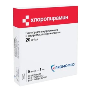 Купить: Хлоропирамин 20 мг/мл 1 мл 5 шт раствор для внутривенного и внутримышечного введения