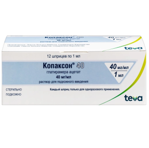 Купить: Копаксон 40 40 мг/1 мл 1 мл 12 шт раствор для подкожного введения шприцы 