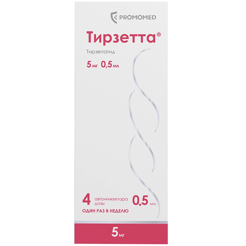 Купить Тирзетта 5 мг 0,5 мл 4 шт раствор для подкожного введения шприцы в автоинжекторах