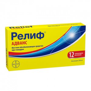 Купить: Релиф Адванс суппозитории рект №12