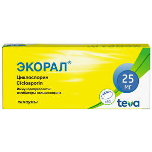 Купить: Экорал 25 мг 50 шт капсулы