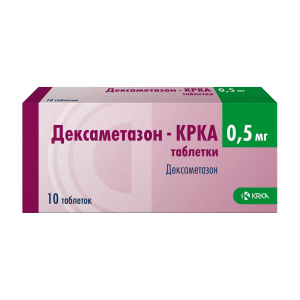 Купить: Дексаметазон таблетки 0,5 мг №10