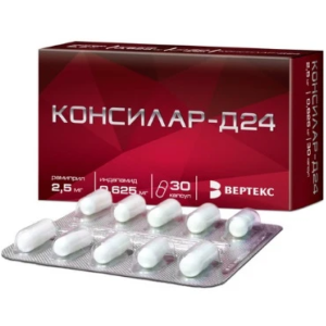 Купить: Консилар-Д24 капсулы 0,625мг+2,5мг №60