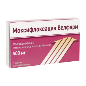 Купить: Моксифлоксацин 400 мг 5 шт таблетки покрытые пленочной оболочкой