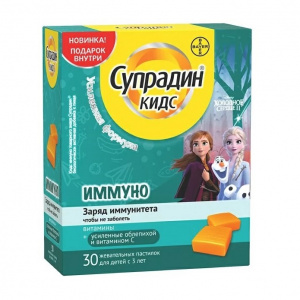 Купить: Супрадин Кидс Иммуно 5 г 30 шт пастилки жевательные