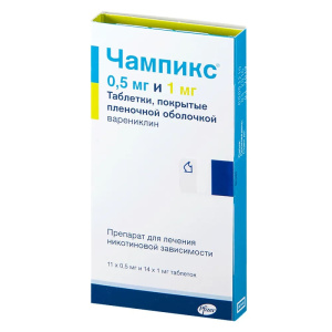 Купить: Чампикс таблетки по 0,5мг компл №11 + 1 мг №14