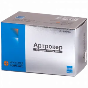 Купить Артрокер 50 мг 100 шт капсулы