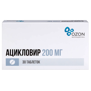 Купить: Ацикловир 200 мг 30 шт таблетки