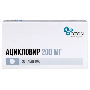 Купить Ацикловир 200 мг 30 шт таблетки