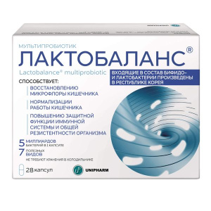 Купить: Лактобаланс Мультипробиотик 28 шт капсулы