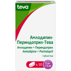 Купить: Амлодипин-Периндоприл-Тева 5 мг + 5 мг 30 шт таблетки