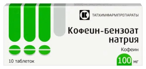 Купить: Кофеин-бензоат натрия 100 мг 10 шт таблетки