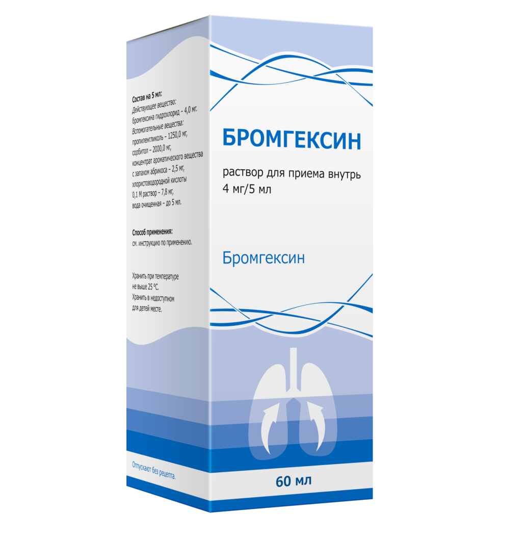 Купить Бромгексин 4 мг/5 мл 60 мл раствор для приема внутрь