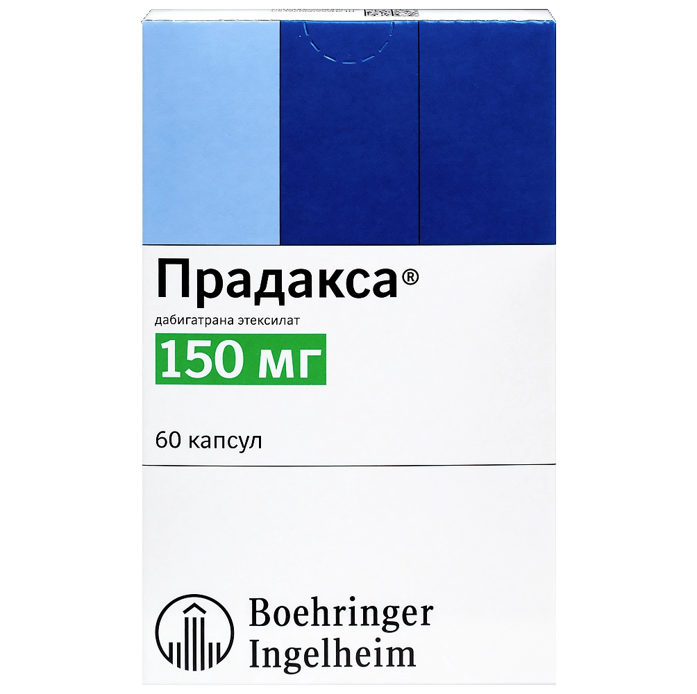 Купить Прадакса 150 мг 60 шт капсулы