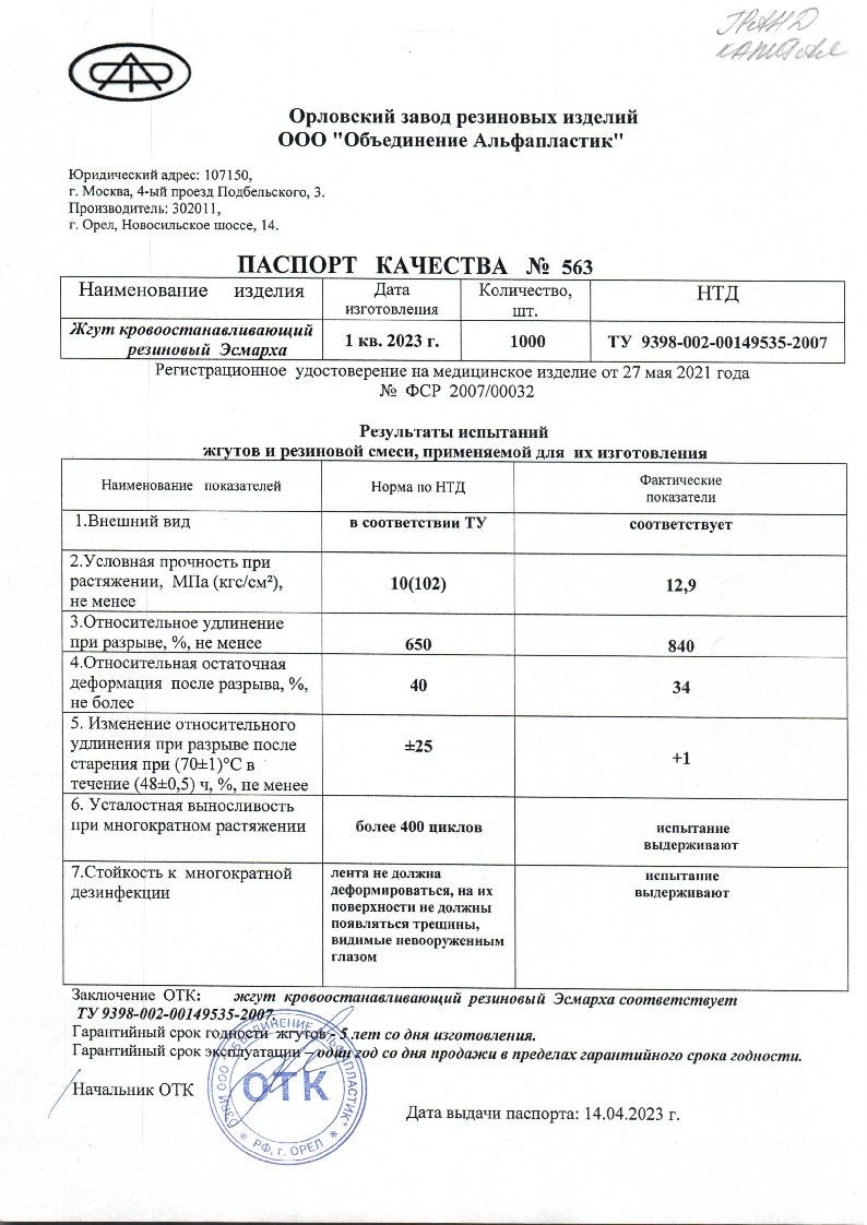 sertificates-1