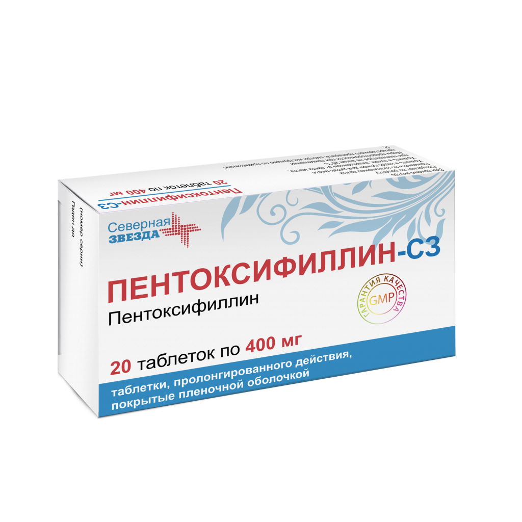 Пентоксифиллин-СЗ таб ппо пролонг высвоб 400мг №20 ⭐ Купить по выгодной  цене | Артикул: 10009920 | Производитель: Северная звезда - Ваша Аптека №1  | Москва и Московская область