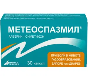 Купить Метеоспазмил 30 шт капсулы