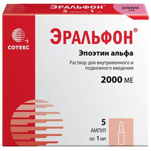 Купить: Эральфон 2000 МЕ 1 мл 5 шт раствор для внутривенного и подкожного введения ампулы