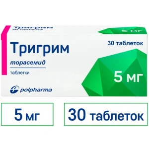 Купить Тригрим 5 мг 30 шт таблетки