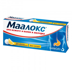 Купить: Маалокс таблетки жев №20 б/сахара