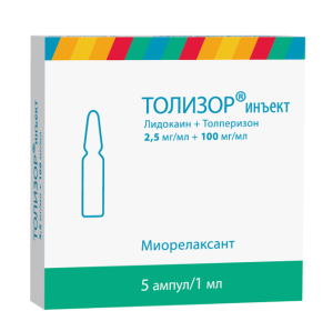 Купить: Толизор Инъект 100 мг/мл+2.5 мг/мл раствор для внутривенного и внутримышечного введения 1мл №5