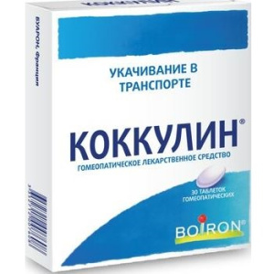 Купить: Коккулин 30 шт таблетки гомеопатические