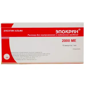 Купить Эпокрин 2000 МЕ 1 мл 10 шт раствор для внутривенного и подкожного введения ампулы