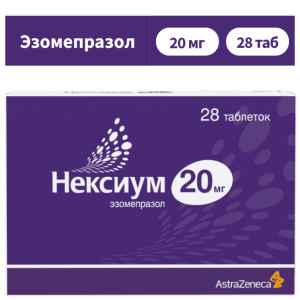Купить: Нексиум 20 мг 28 шт таблетки покрытые оболочкой