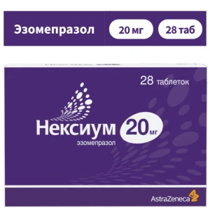 Купить Нексиум 20 мг 28 шт таблетки покрытые оболочкой