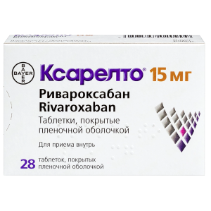 Купить: Ксарелто 15 мг 28 шт таблетки покрытые пленочной оболочкой