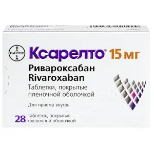 Купить Ксарелто 15 мг 28 шт таблетки покрытые пленочной оболочкой
