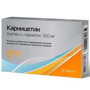 Купить: Карницетин Ацетил-L-Карнитин 500 мг 30 шт капсулы