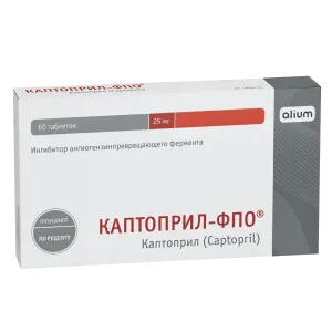 Купить Каптоприл-ФПО 25 мг 60 шт таблетки