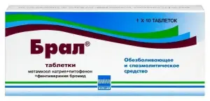 Купить Брал 10 шт таблетки