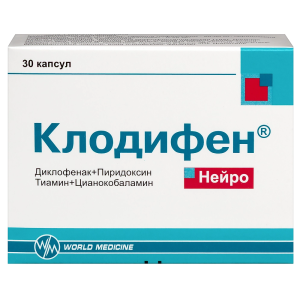 Купить: Клодифен Нейро 30 шт капсулы