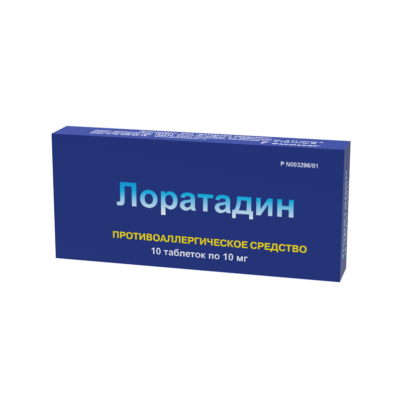 Лоратадин таблетки. Лоратадин-Штада таб.10мг №10. Лоратадин таблетки 10мг №30. Лоратадин таблетки 10мг 10 шт.. Лоратадин таб. 10мг №30.