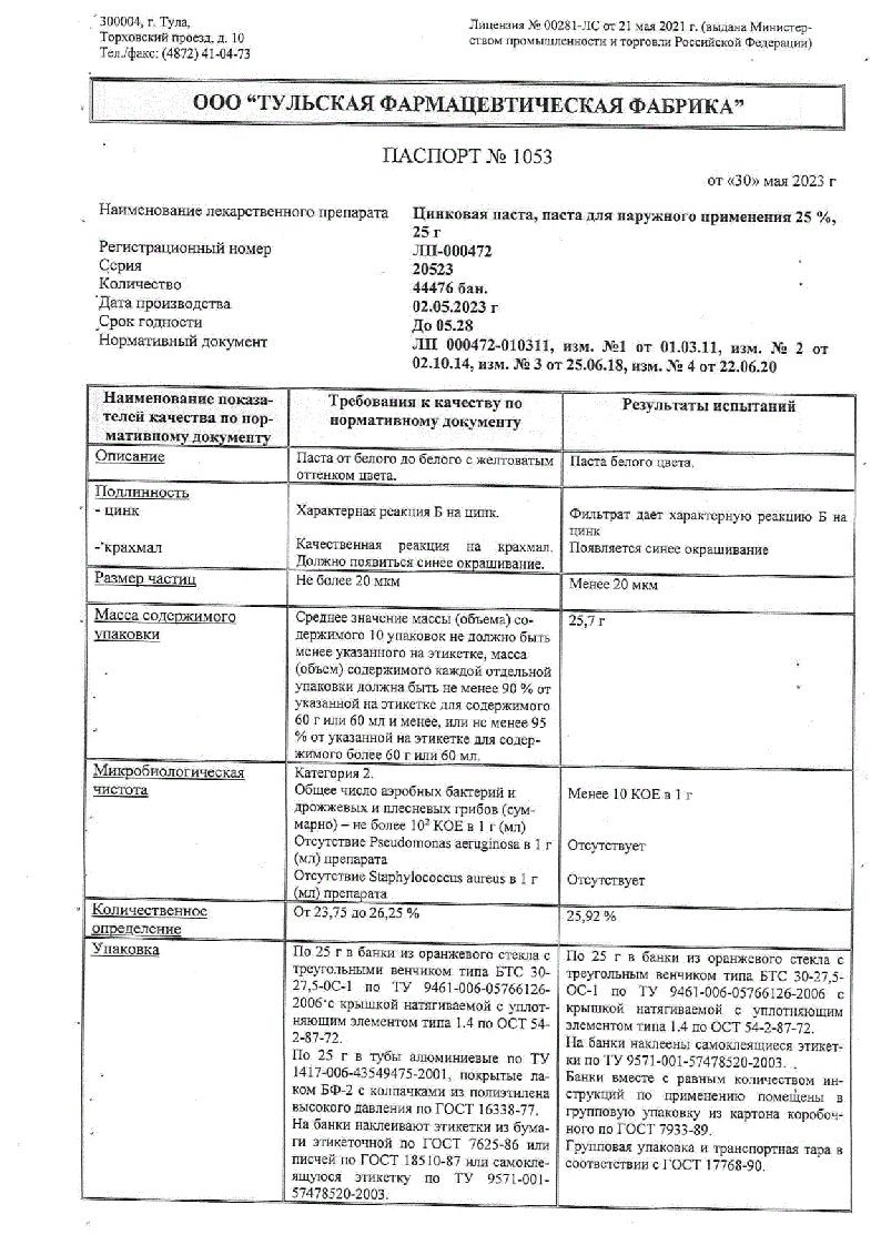 sertificates-1