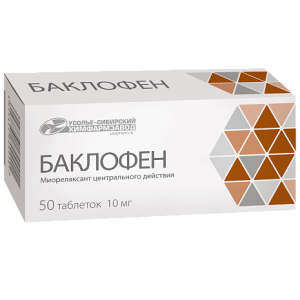 Купить: Баклофен 10 мг 50 шт таблетки