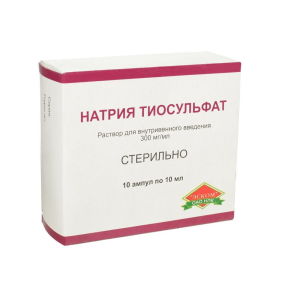 Купить: Натрия Тиосульфат раствор д/в/в введ 30% ампула 10мл №10