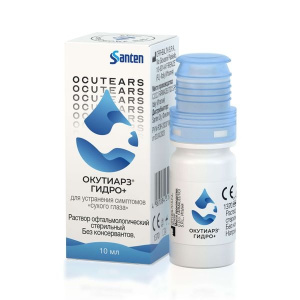 Купить: Окутиарз Гидро+ 0,2% 10 мл раствор офтальмологический увлажняющий